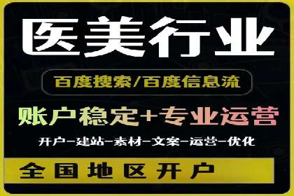 信息流平台运营优化案例
