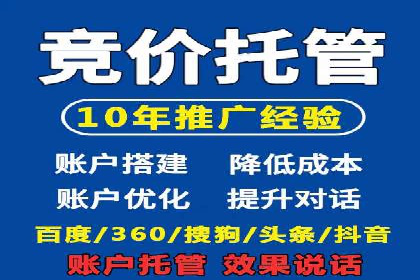 百度竞价如何助力网络创业者赚钱
