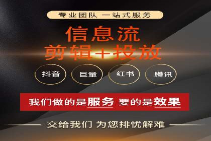 竞价代运营助力企业实现多渠道营销案例